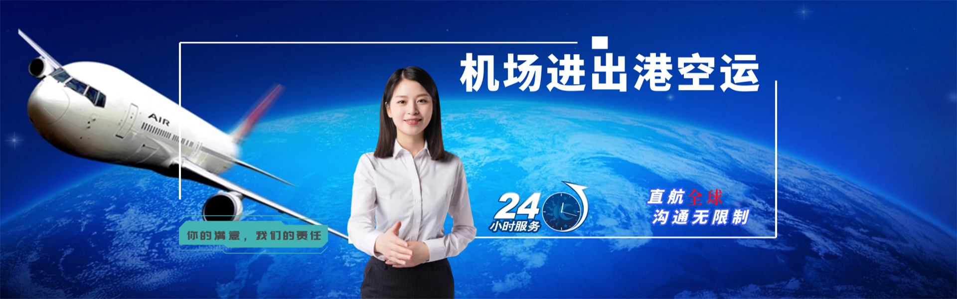 杭州到加拿大物流公司-杭州至加拿大物流专线-杭州空运到加拿大-优时通物流有限公司