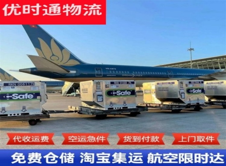 杭州到加拿大物流专线-杭州到加拿大空运公司