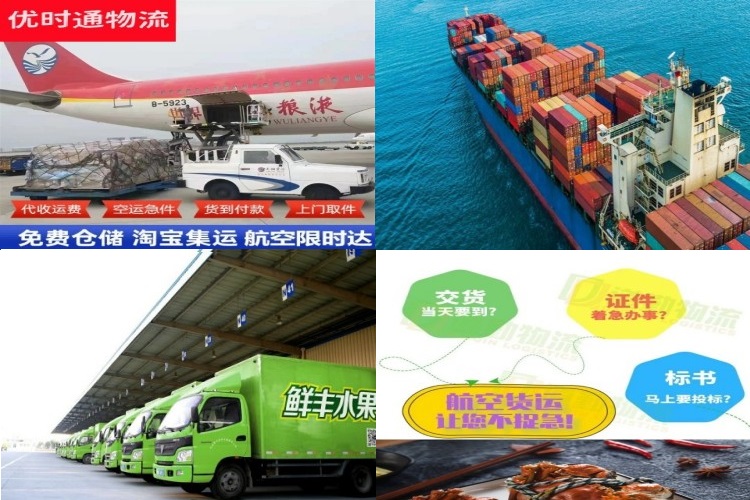 杭州到加拿大航空货运公司-杭州到加拿大物流专线